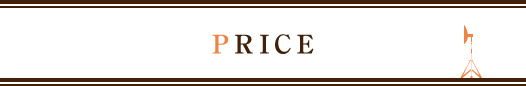 PRICE