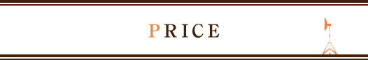 PRICE