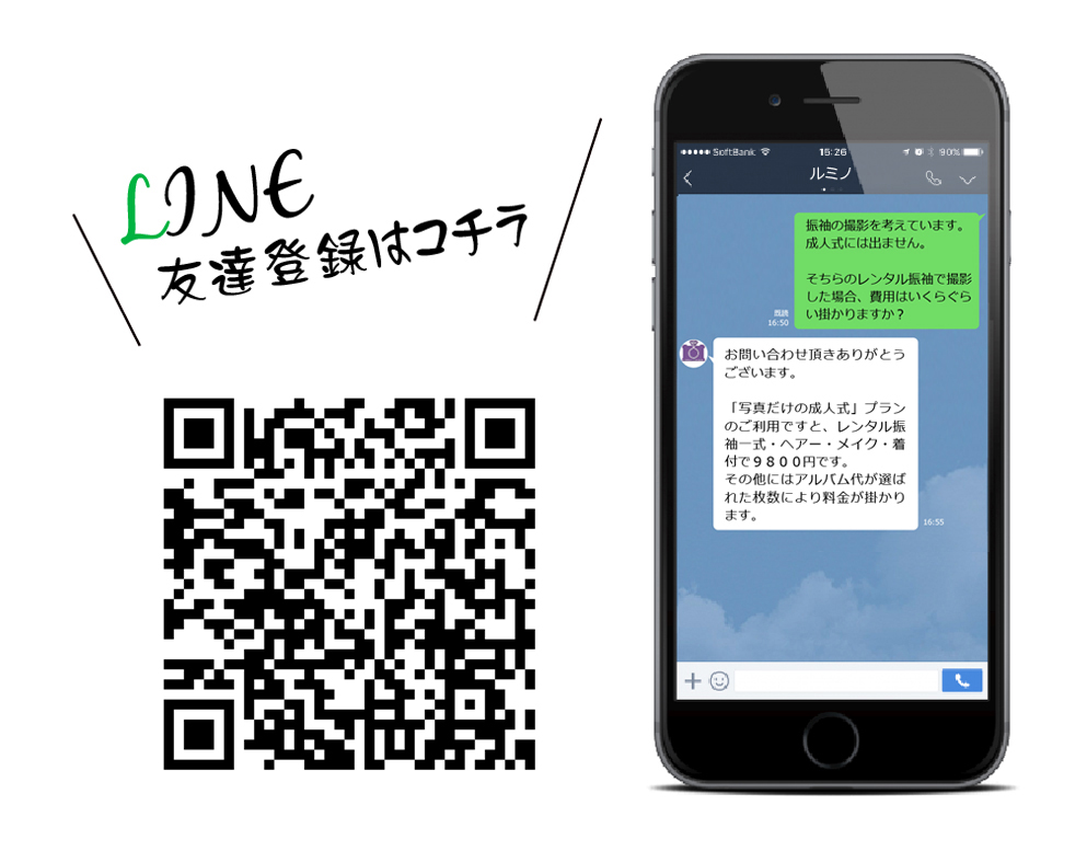 lineQR