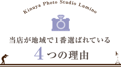 4つの理由